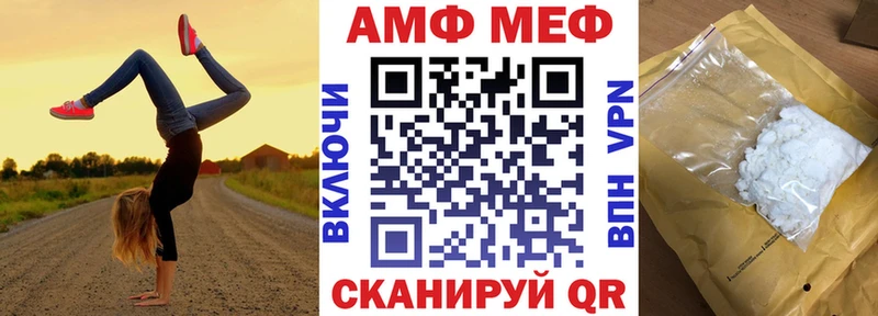 Амфетамин Premium  магазин  наркотиков  Соль-Илецк 