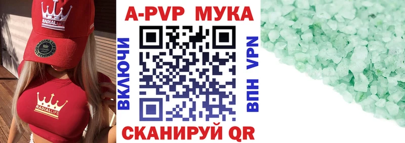 цена наркотик  Соль-Илецк  Alfa_PVP Соль 