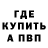 БУТИРАТ BDO Undefine