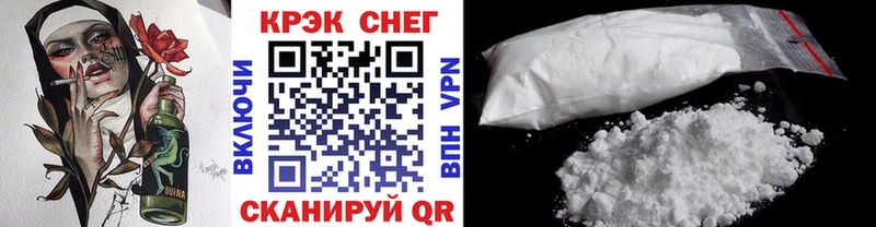 mega как зайти  Соль-Илецк  Кокаин Fish Scale 