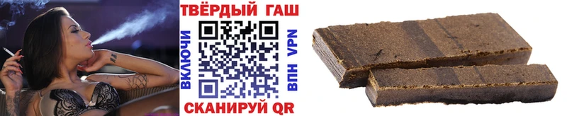 ГАШ гарик  Соль-Илецк 