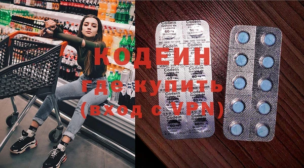 наркотики Осташков
