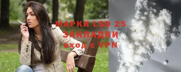 альфа пвп Осинники