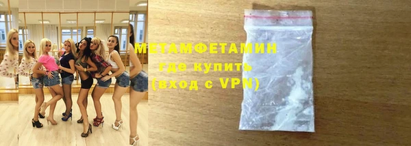 альфа пвп Осинники