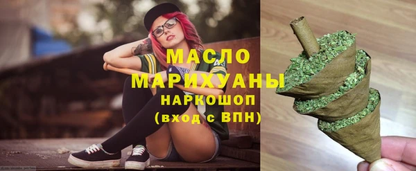 наркотики Осташков