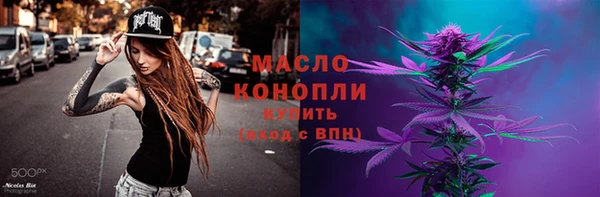 альфа пвп Осинники