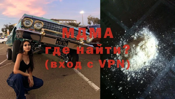 наркотики Осташков