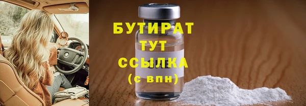 альфа пвп Осинники