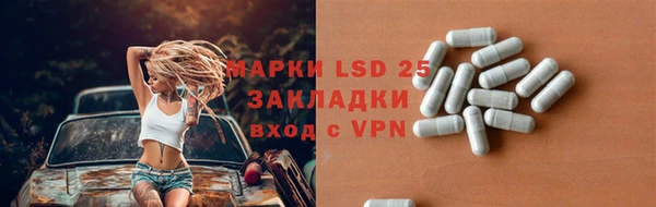 альфа пвп Осинники
