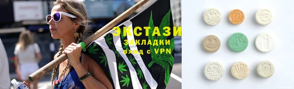 альфа пвп Осинники