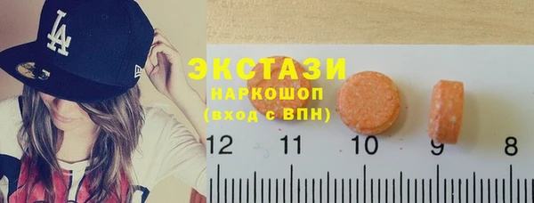 альфа пвп Осинники