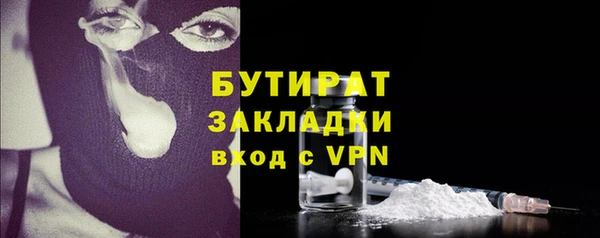 наркотики Осташков