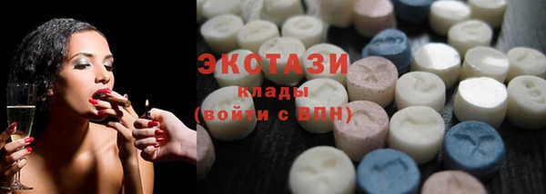 наркотики Осташков