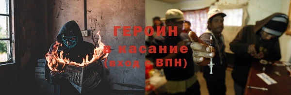 альфа пвп Осинники