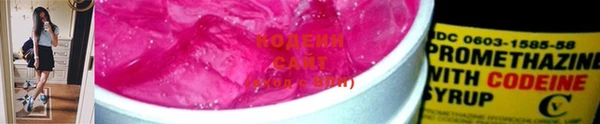наркотики Осташков