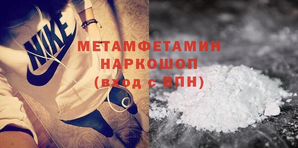 альфа пвп Осинники