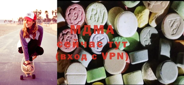 альфа пвп Осинники