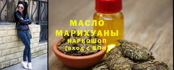 наркотики Осташков