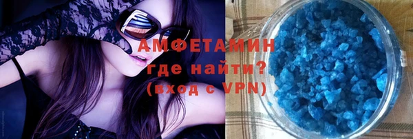 наркотики Осташков