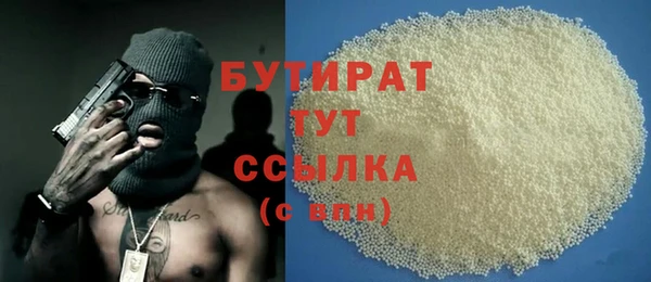 наркотики Осташков