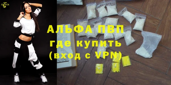 наркотики Осташков