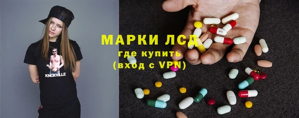 альфа пвп Осинники