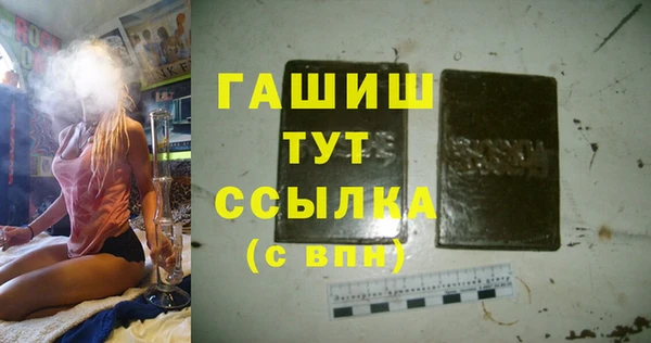 наркотики Осташков