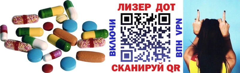 LSD-25 экстази ecstasy  ОМГ ОМГ ТОР  Соль-Илецк 