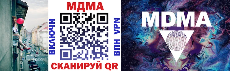 MDMA crystal  сколько стоит  Соль-Илецк 
