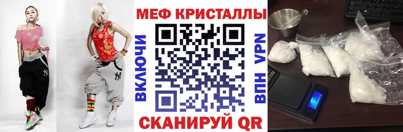 МЯУ-МЯУ мука Соль-Илецк