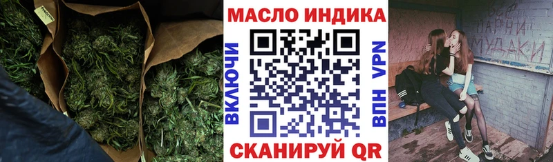 Дистиллят ТГК THC oil  Соль-Илецк 